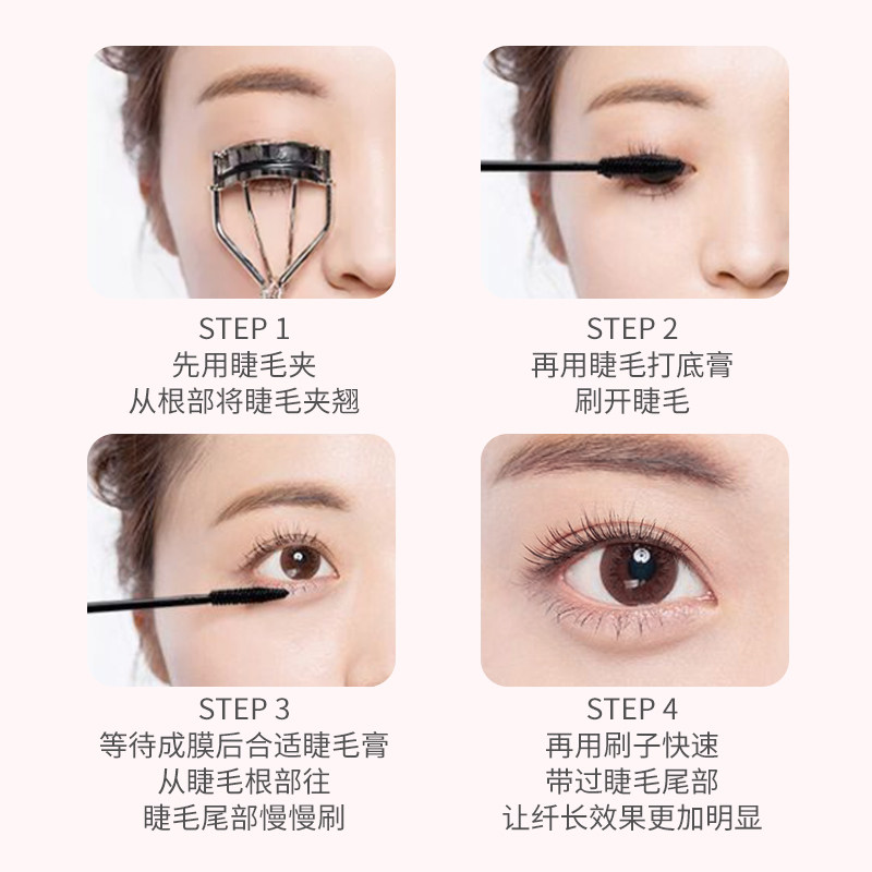 资生堂恋爱魔镜女超现实打底睫毛膏 优贝美妆海外睫毛膏/睫毛增长液