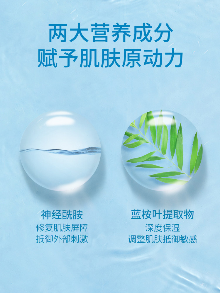 珂润3件套装女泡沫保湿滋润洗面奶 优贝美妆海外面部护理套装