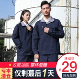 Осенний износостойкий комбинезон, делается под заказ