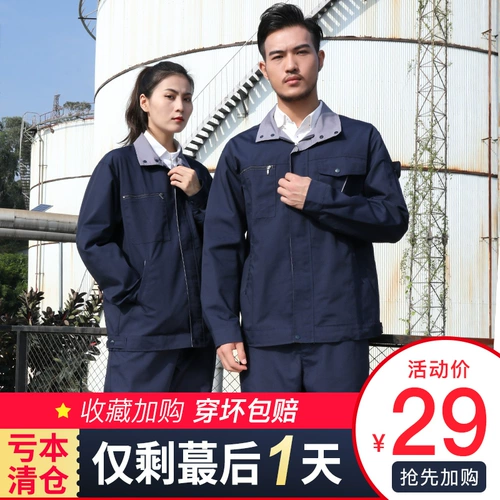 Осенний износостойкий комбинезон, делается под заказ