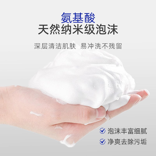 锐琛沐浴露男士专用持久留香保湿滋润身体乳沐浴乳液套装 - 图1