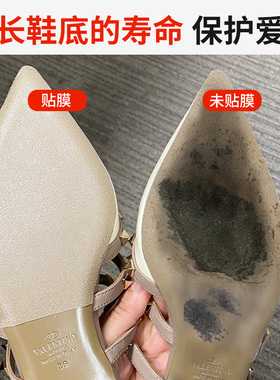 防滑贴耐磨防滑易贴易用
