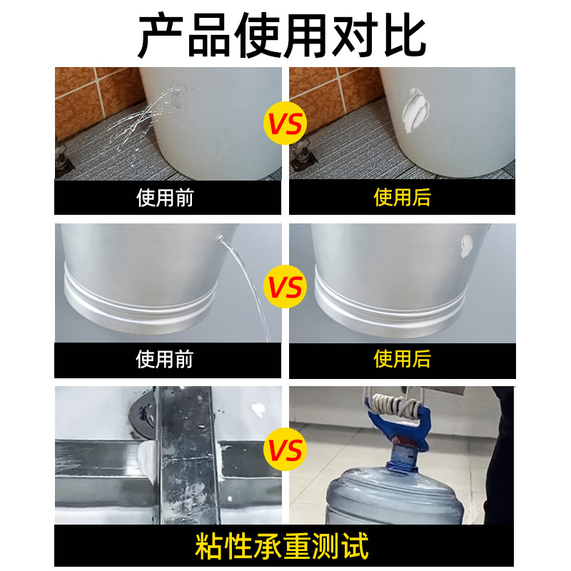 水管漏水补漏胶粘鱼缸漏水修补水池缸水族箱高压ppr水下粘接密封胶塑料太阳能水管pvc多功能带水堵漏胶免钉胶-图3