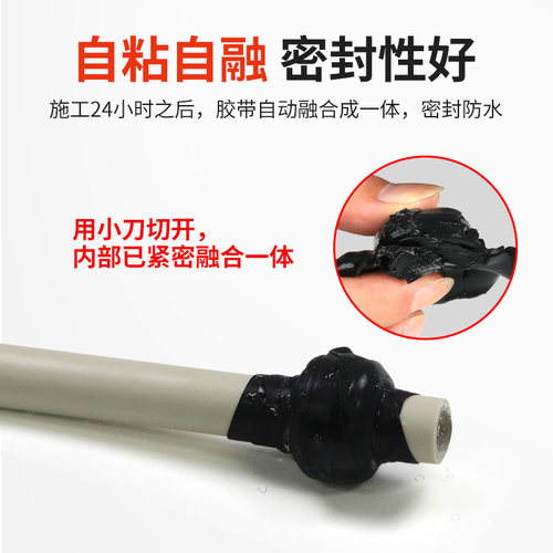 强力防水补漏胶带水管胶堵漏高粘度超强彩色胶带带压补漏自粘硅胶带绝缘胶带防水电工暖气片修复PVC水管止水 - 图0