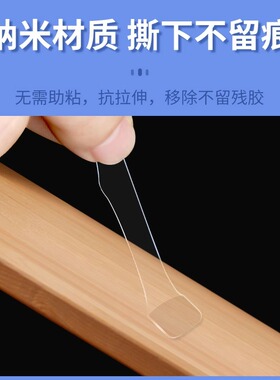 甲托专用无痕双面胶粘性强