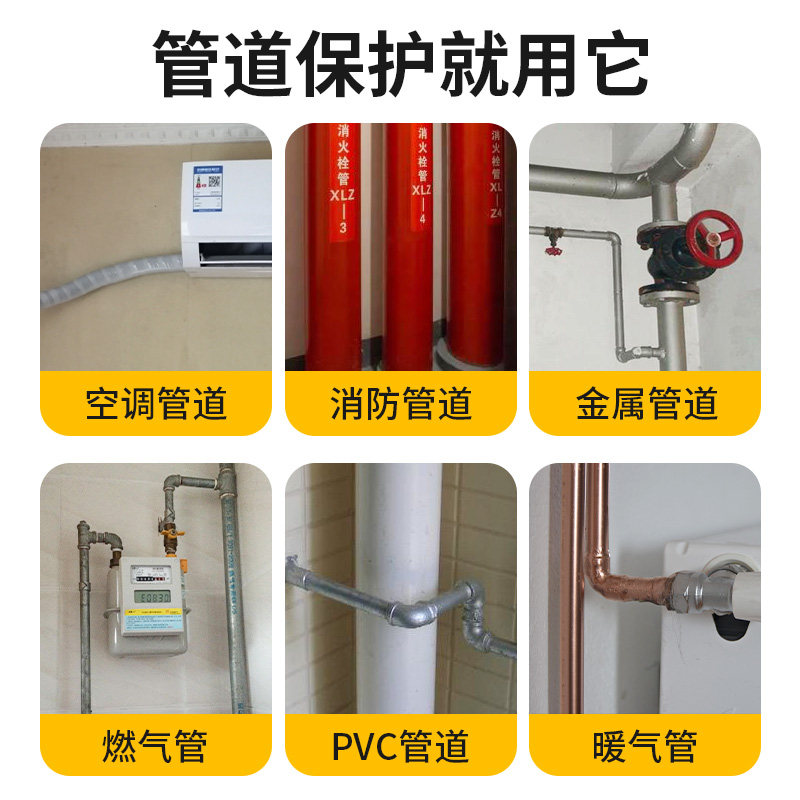 管道保温胶带冬天防冻空调管子室外防老化防晒缠绕带白色遮盖防水胶带户外太阳能保温胶布防紫外线防雨密封胶
