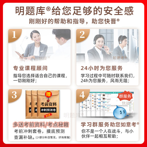 上海市考试宝典烧伤外科学高级职称考试教材正副主任医师视频网课 - 图3