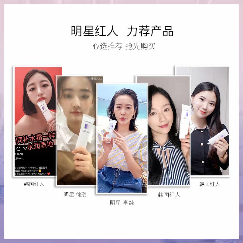 韩国banobagi佰诺佰琪舒缓防晒霜 BANOBAGI佰诺佰琪海外防晒霜