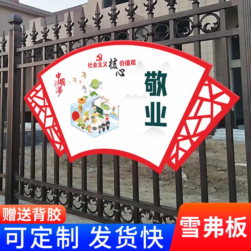 创建文明城市宣传广告牌文明建设海报讲究卫生垃圾分类孝敬关爱老人标语画环境保护富强民主文明和谐挂图定制