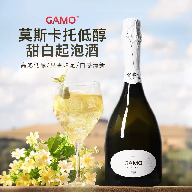 Искристое вино Москат Kobona м Moscato сладкое белое персиковое вино сладкое красное вино пузырьковое вино в коробке