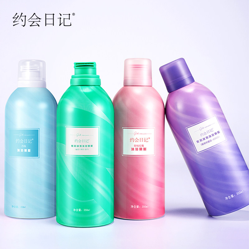 约会日记网红泡沫沐浴露慕斯烟酰胺 约会日记美妆店沐浴露