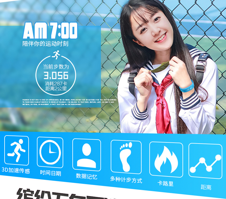 2024新款运动学生电子手表女款初高中振动闹钟儿童男考试智能手环