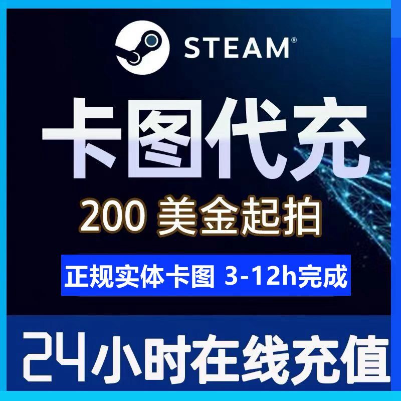 pubg速发】PUBG吃鸡充值金币绝地求生代购11200g币美金 steam余额钱包