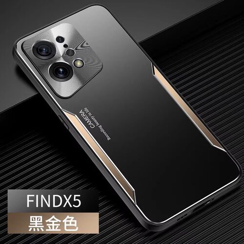 OPPO FindX5 Pro手机壳金属散热x3 por全包PFEM10防摔0pp0 fd x5 pr0 5g男PFFM1O保护套PEEM00磨砂0p PEDM00 - 图1
