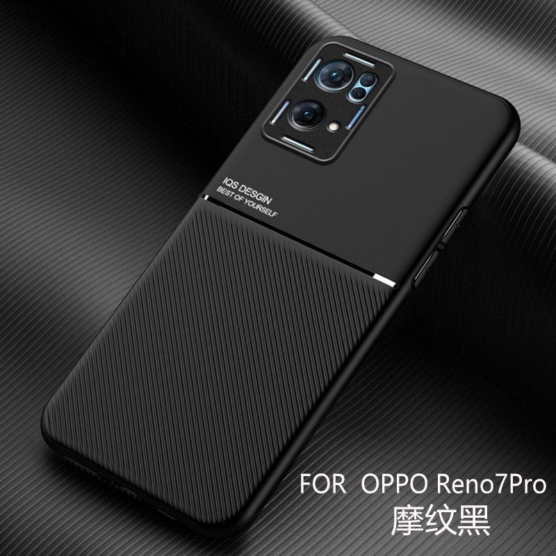 oppo新款reno7pro手机壳opporeno7pro磨砂PFOM00男女款0ppo哦ren07pr0套PFDMOO软opp ren7pro全包reo 7p防摔 - 图0