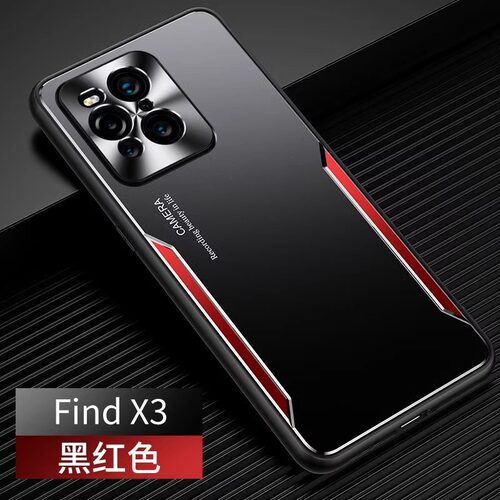 OPPO FindX5 Pro手机壳金属散热x3 por全包PFEM10防摔0pp0 fd x5 pr0 5g男PFFM1O保护套PEEM00磨砂0p PEDM00 - 图2