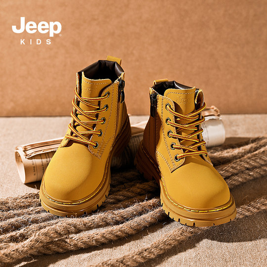 Jeep children's martin boots boy's hiking rhubarb boots