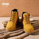 Jeep children's martin boots boy's hiking rhubarb boots
