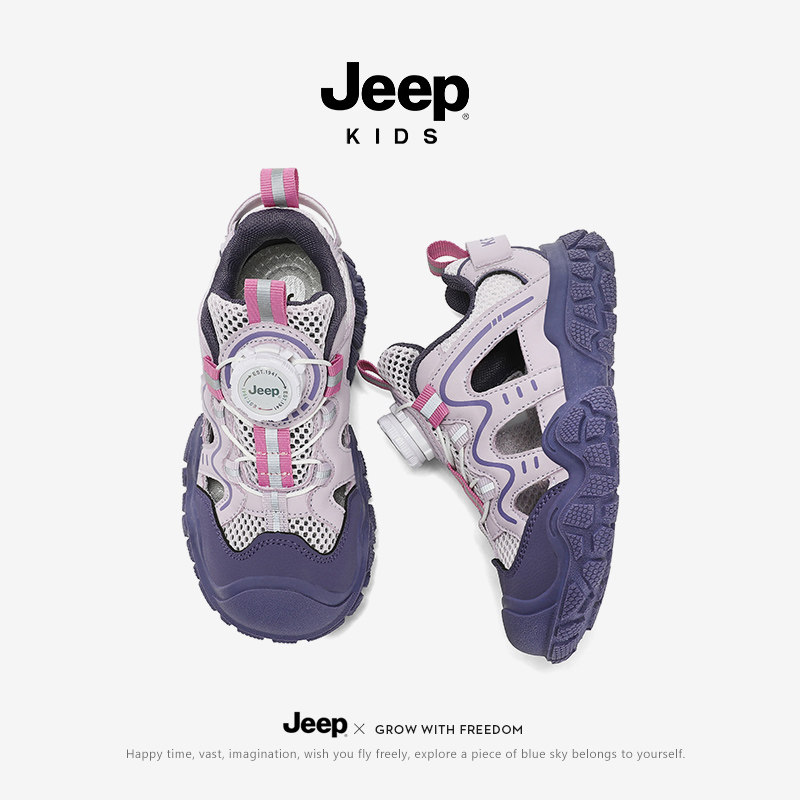 Jeep boys and girls bag toe button button breathable sandals