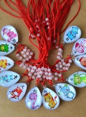 新款彩色卡通十二生肖水晶吊坠属相红绳项链男女儿童本命年礼物