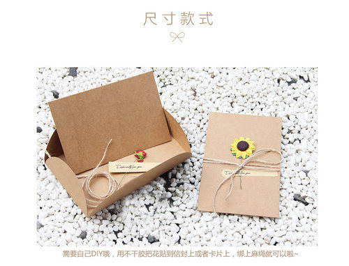 DIY复古手工创意贺卡牛皮纸干花卡片生日卡片母亲节卡送礼物贺卡 - 图2