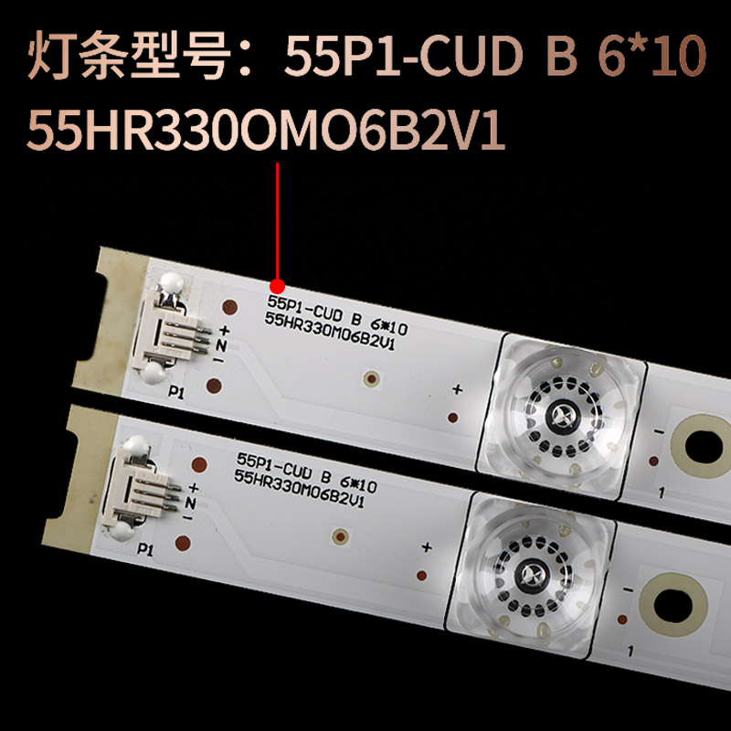 适用TCL D55A9C/D55A930C/L55P1S-CF东芝55U66CMC/55U6600C铝灯条 - 图0