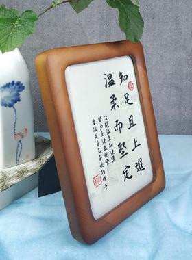 知足上进温柔坚定励志办公室书房座右铭中式礼品书法字桌摆件相框
