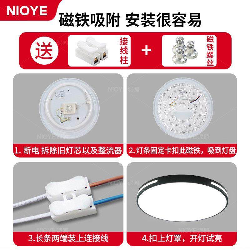 卧室吸顶灯LED灯芯三色替换光源灯盘护眼改造灯板普瑞全光谱灯芯,淘宝优惠券,粉丝福利购,淘宝优惠卷