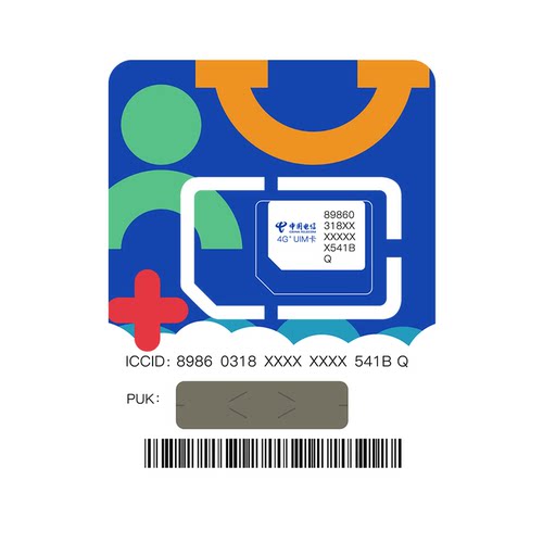 中国电信手机卡电话卡低月租永套餐纯打电话上网卡儿童手表流量卡-图3