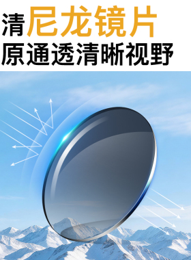 JEEP墨镜户外复古女防眩光折叠