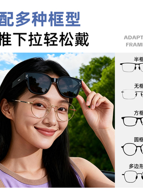 Jeep吉普偏光镜近视套镜眼镜