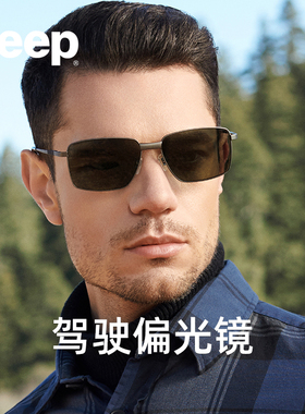 吉普太阳镜JEEP时尚男