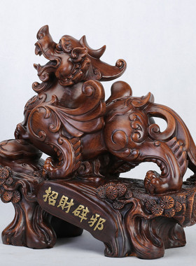 中式貔貅摆件家居客厅皮休树脂木纹工艺品红木公司吧台店铺开业