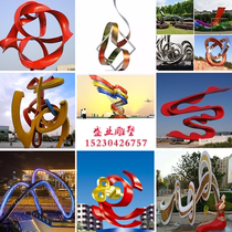 Large Stainless Steel Floating Band Sculpture Custom Abstract Mirror Metal Hollowed-out Waterscape White Steel Forged Real Estate Pendulum