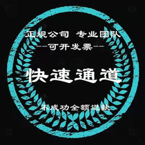 刊源丰富 杂志定制 公司经营 省心省力