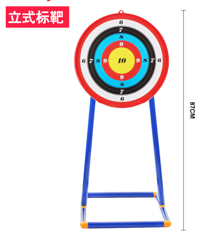 户外射击标靶靶套装吸盘箭靶支架儿童女孩弓箭软弹枪飞镖支撑架 - 图3