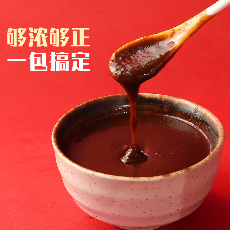 螺蛳粉汤料包柳州螺狮粉汤底汤包配料螺丝粉的调料包商用螺蛳酱料,淘宝优惠券,粉丝福利购,淘宝优惠卷