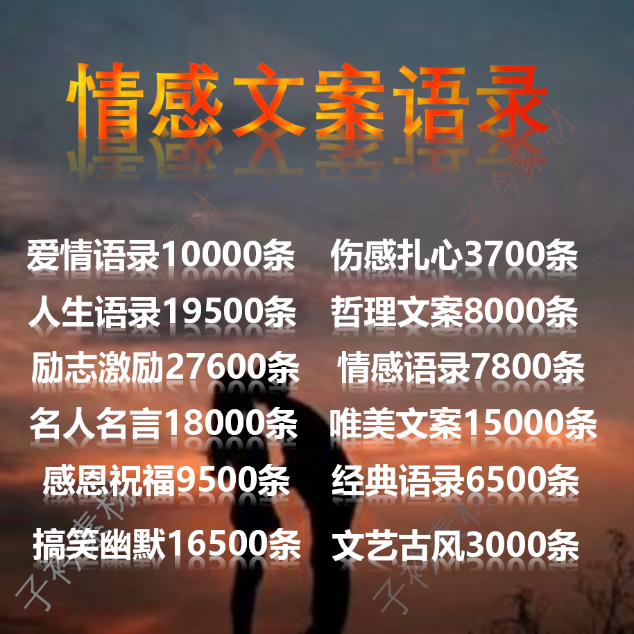 励志语录书籍 新人首单立减十元 21年7月 淘宝海外