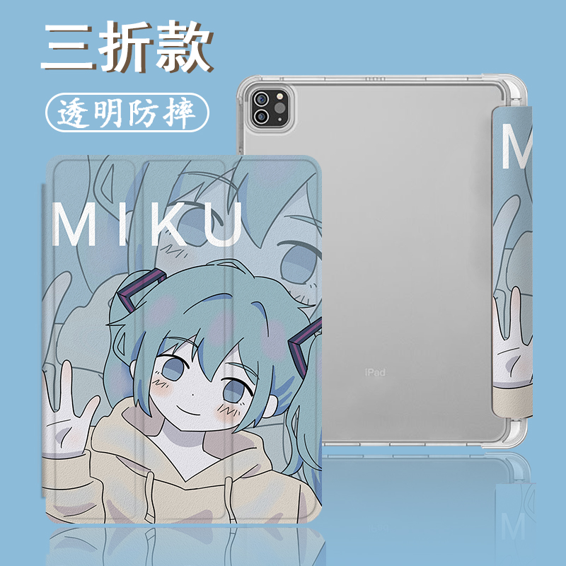 imobile初音未来适用华为matepad动漫se/11/m6荣耀v8/x8/v7/v6/c5/11寸pro电脑m5青春版m3畅享2平板保护套壳 - 图2