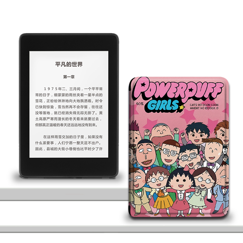 适用于kindle保护套小丸子电子书paperwhite4卡通亚马逊oasis可爱2咪咕kpw1休眠658青春版958入门558阅读器壳-图0