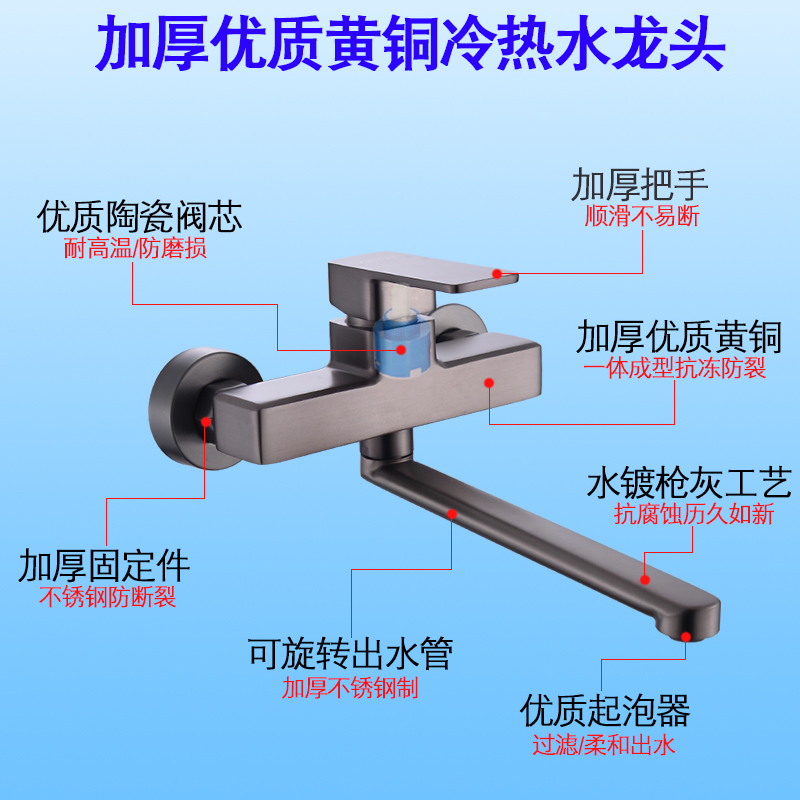 钊颖枪灰色加长双孔厨房菜盆冷热水龙头入墙式阳台洗衣池槽混水阀