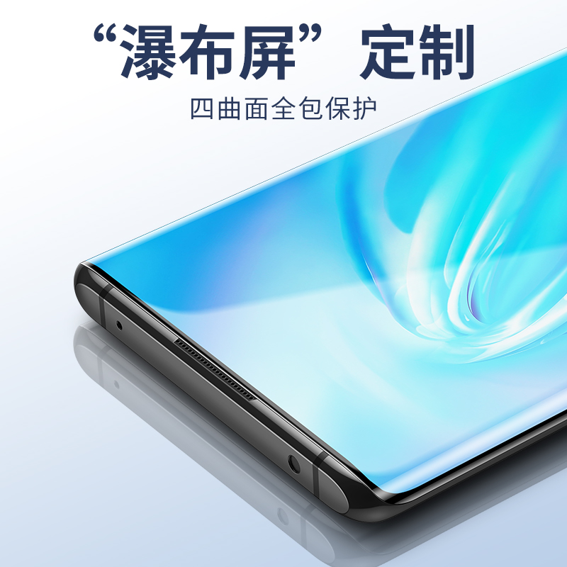 魔蚕 适用vivonex3手机膜nex3s新钢化水凝膜vivo保护膜vovo全屏覆盖曲屏5g防摔vovi软膜全包边曲面屏贴膜nxe3 - 图2