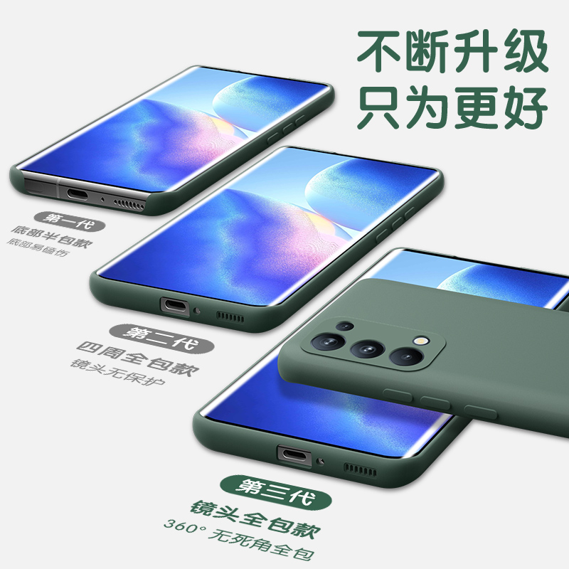 魔蚕适用opporeno5手机壳reno5pro液态硅胶保护套女款reno5pro+镜头全包防摔软壳十男5G超薄专用简约外壳新款 - 图1