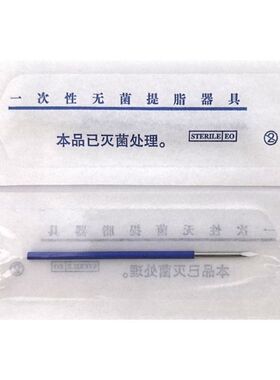 粉刺针三棱针一次性清痘美容院