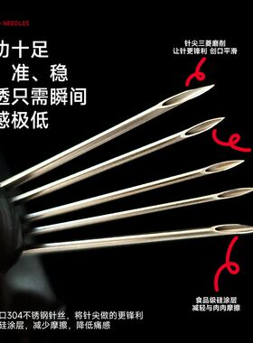 穿刺针单支穿孔大师无菌涂层