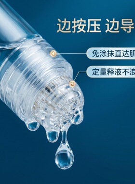 20针黄金微针印章家用微晶导入