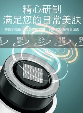 5D纳米晶片手动导入仪保湿家用