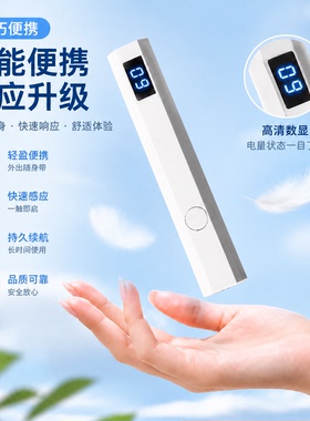 便携手持LED美甲灯快速固化