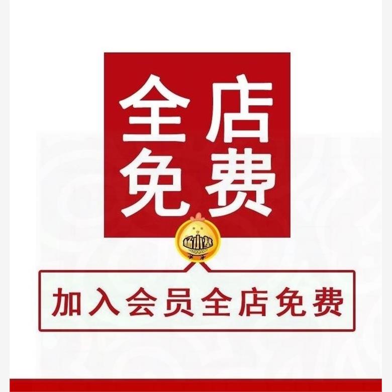 Z177中式古典校园名人名言文化墙走廊教室班级背景CDR/AI设计素材 - 图2