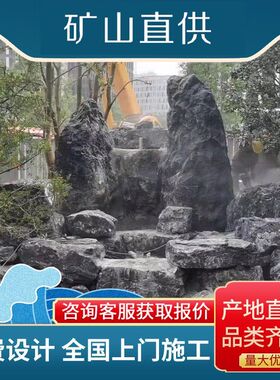 黑山石中国黑蒙古黑石蛋园林绿化原石厂家景观河道景石造景黑色